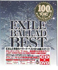 C7088・EXILE／EXILE BALLAD BEST