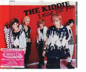 C7166・THE KIDDIE「I sing for you