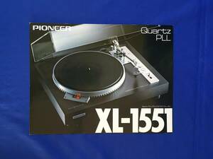 レB1123ア●PIONEER パイオニア Quartz PLLダイレクトドライブプレーヤー XL-1551 チラシ 1977年1月