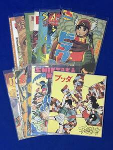 B359ア●手塚治虫 絵葉書 13枚+ブッダミニ色紙(印刷)セット 鉄腕アトム/新宝島/リボンの騎士/ビッグX/火星博士/絵はがき/ポストカード