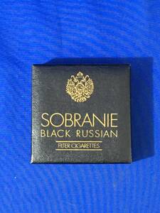 レB628ア●【たばこ パッケージ】SOBRANIE BLACK RUSSIAN ② ソブラニー 煙草 タバコ シガレット 空箱 イングランド製 ヴィンテージ レトロ