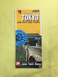 B979ア●【パンフ】 「'70 TOKYO 東京」 JTB-HATO BUS TOURS はとバスツアー/Kabukiza/Cabaret Mikado/英語/リーフレット/昭和レトロ