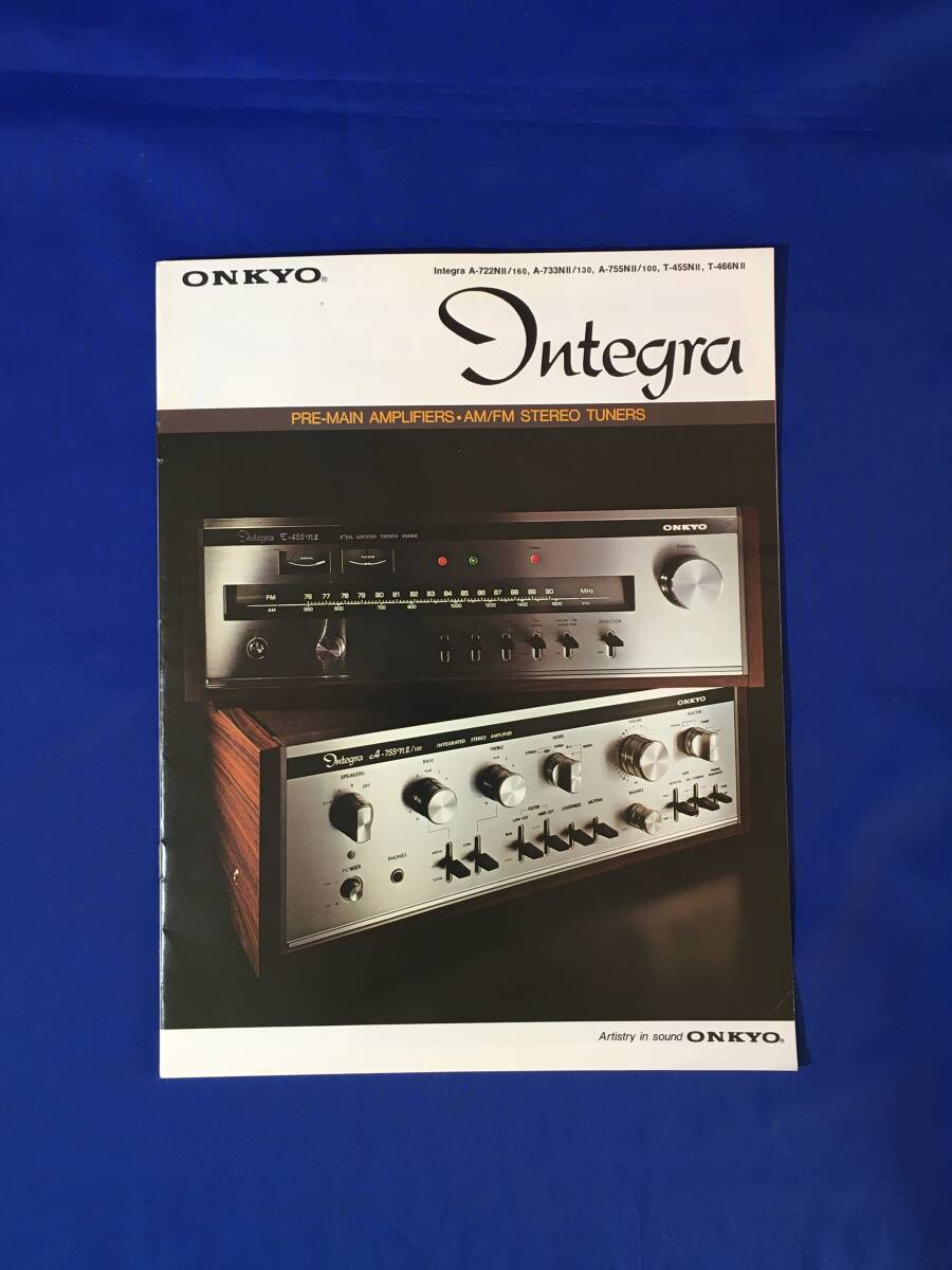 Yahoo!オークション -「onkyo a-722」の落札相場・落札価格 Yahoo!オークション -「onkyo a-722」の落札相場・落札価格