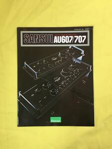 reB1136a*SANSUI Sansui AU607/707 catalog stereo pre-main amplifier 1976 year 12 month 