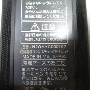 動作確認済 リアリモコン ホンダ 純正 N2QAYC000107 後席 リヤ フリップダウンモニター リアエンタ リアエンターテインメント HONDA ②の画像7