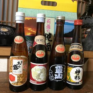 【観賞用】阿蘇の地酒4本セット(期限切れ飲料不可)