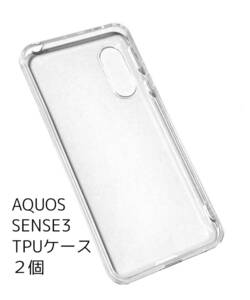 ２個 AQUOS sense3 / sense3lite / sense3basic / Android one s7 透明 ソフト TPU ケース