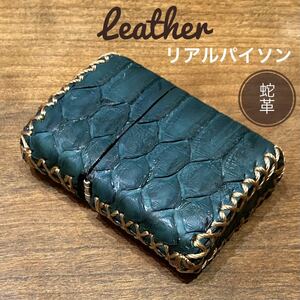 [ original leather ] zippo for leather cover case leather to coil real python /bili Gien 