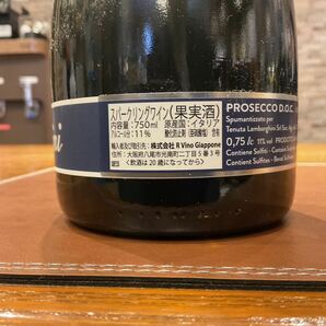 【未開栓】Lamborghini ランボルギーニ エクストラ ドライ ブルー プロセッコ 750ml 11％ スパークリング 6本セット1132661の画像6