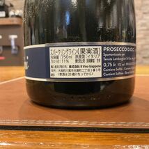 【未開栓】Lamborghini ランボルギーニ エクストラ ドライ ブルー プロセッコ 750ml 11％ スパークリング 6本セット1132662_画像6