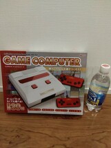 GAME COMPUTER　クラシカルゲームコンピュータ　内蔵ゲーム30種　ホワイト　未使用　ファミコン互換機　　匿名配送　送料無料　　_画像1