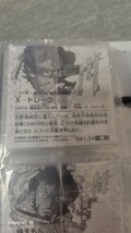 ONE PIECE大海賊シールウエハース　log1 No.4-5　X・ドレーク　 マルコ_画像2