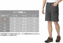 ー大特価ー ショートパンツ メンズ 登山 スポーツ ハーフパンツ カーゴパンツ アウトドア 半ズボン トレッキング 作業着 通気速乾 M_画像5