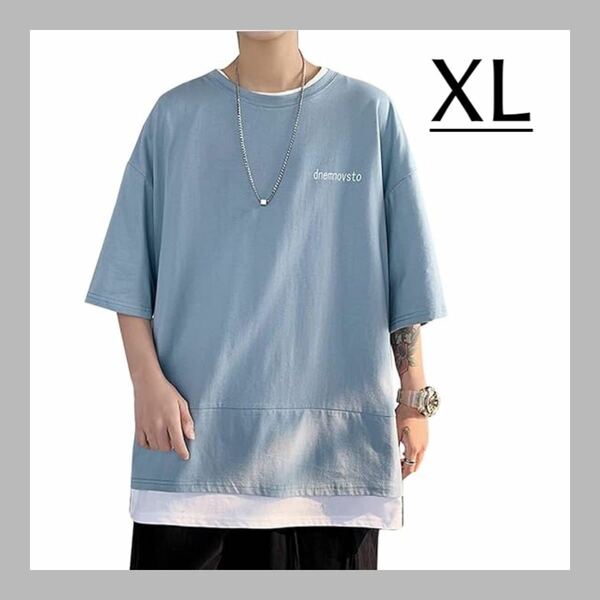 ー大特価ー [Platilive] tシャツ メンズ 夏服 無地 レイヤード おしゃれ シンプル 通気性 柔らかい カジュアル ビックシルエット blue XL 