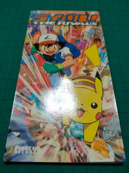 ポケモンCD 中古