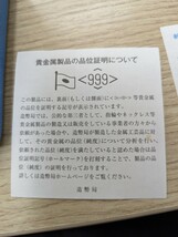 純銀メダル 新幹線鉄道開業　50周年　記念貨幣発行　記念メダル 造幣局　純銀製 2014年 平成26年 直径60㎜ 164グラム _画像3