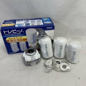 【未使用・保管品】　TORAY　東レ　トレビーノ　カセッティ502T　MK502T-TWSET　家庭用浄水器　交換用カートリッジ付き　MKC.TJ