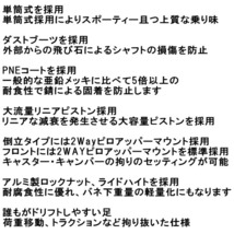 HKSハイパーマックスD' NOBスペック車高調 S15シルビア SR20DE 99/1～02/8_画像3