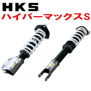 HKS