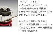RSR Best-i C&K 車高調 JF2ホンダN-BOXカスタムG Lパッケージ 2011/12～2017/8_画像5
