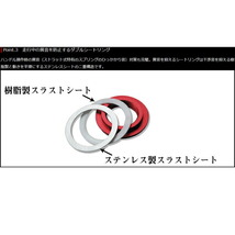 タナベ サステックプロCR車高調 UCF30セルシオeRバージョン 00/8～06/5_画像5