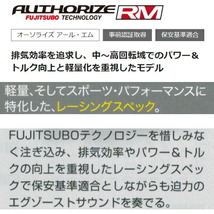 フジツボ オーソライズRMマフラー CBA-ZC31Sスイフトスポーツ 右側シングル出し H17/9～H22/8_画像4