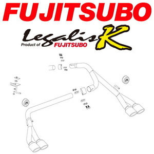 フジツボ レガリスKタイプ2マフラー DBA-JF3ホンダN-BOXカスタム ターボ用 H29/9～R1/9