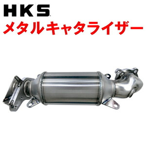 HKSメタルキャタライザー DBA-JW5/3BA-JW5ホンダS660 S07Aターボ 除く3BA-JW5 CVT 15/4～22/3