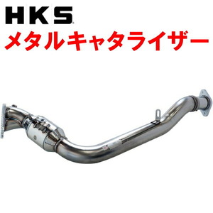 HKSメタルキャタライザー GH-GDBインプレッサWRX STI EJ207 6M/T アプライドモデルC～D型 02/11～04/5