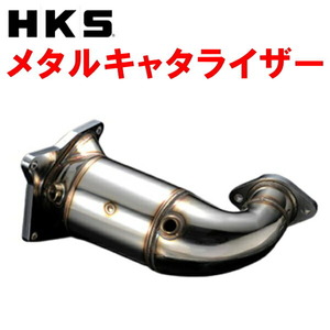 HKSメタルキャタライザー DBA-BM9レガシィB4 EJ255 6M/T・5A/T 09/5～13/4