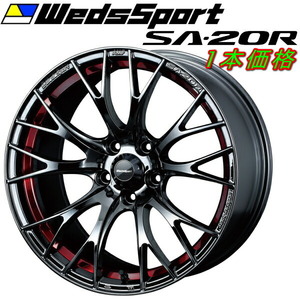 WedsSport SA-20R ホイール1本 レッドライトクローム 7.0-17インチ 4穴/PCD100 インセット+43