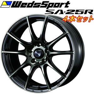 WedsSport SA-25R ホイール4本 ウォースブラッククリアー 7.5-18インチ 5穴/PCD100 インセット+45