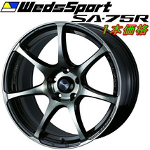 WedsSport SA-75R ホイール1本 ウォースブラッククリアー 7.0-17インチ 5穴/PCD114.3 インセット+53_画像1