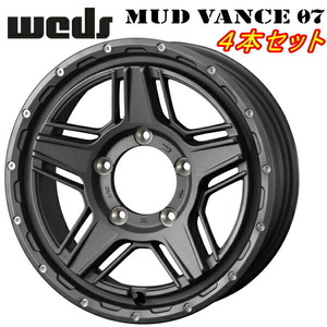 Weds ADVENTURE MUD VANCE07 ホイール4本 フリントグレイ 6.0-15インチ 5穴/PCD139.7 インセット±0