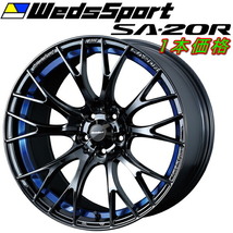 WedsSport SA-20R ホイール1本 ブルーライトクロームII 7.5-18インチ 5穴/PCD100 インセット+45_画像1