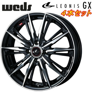 Weds LEONIS GX ホイール4本 パールブラック/ミラーカット 4.5-15インチ 4穴/PCD100 インセット+45