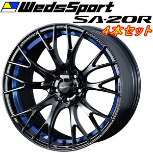 WedsSport SA-20R ホイール4本 ブルーライトクロームII 7.5-17インチ 5穴/PCD100 インセット+48