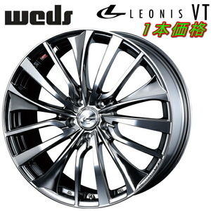 Weds LEONIS VT ホイール1本 ブラックメタルコート/ミラーカット 8.0-18インチ 5穴/PCD114.3 インセット+42