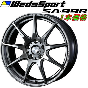 WedsSport SA-99R ホイール1本 プラチナシルバーブラック 5.0-16インチ 4穴/PCD100 インセット+45