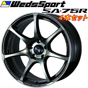 WedsSport SA-75R ホイール4本 ウォースブラッククリアー 7.0-17インチ 5穴/PCD114.3 インセット+53