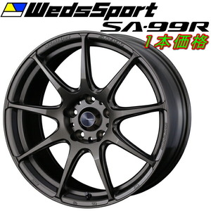 WedsSport SA-99R ホイール1本 EJブロンズ 8.5-18インチ 5穴/PCD100 インセット+45