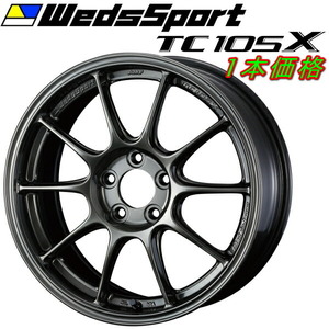 WedsSport TC105X ホイール1本 EJチタン 7.0-16インチ 4穴/PCD100 インセット+36