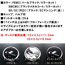 Weds LEONIS TE ホイール1本 ブラック/SCマシニング（レッド） 7.0-17インチ 5穴/PCD114.3 インセット+47_画像2