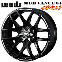 Weds ADVENTURE MUD VANCE04 ホイール4本 ブラックポリッシュ 8.5-20インチ 6穴/PCD139.7 インセット+20_画像1