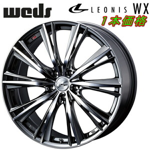 Weds LEONIS WX ホイール1本 ブラックメタルコート/ミラーカット 7.0-18インチ 5穴/PCD100 インセット+47