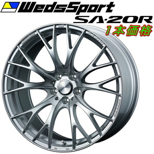 WedsSport SA-20R ホイール1本 VIシルバー 8.5-19インチ 5穴/PCD114.3 インセット+45