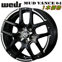 Weds ADVENTURE MUD VANCE04 ホイール1本 ブラックポリッシュ 7.0-17インチ 5穴/PCD114.3 インセット+38_画像1