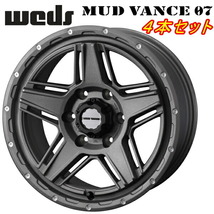 Weds ADVENTURE MUD VANCE07 ホイール4本 フリントグレイ 6.0-15インチ 6穴/PCD139.7 インセット+33_画像1