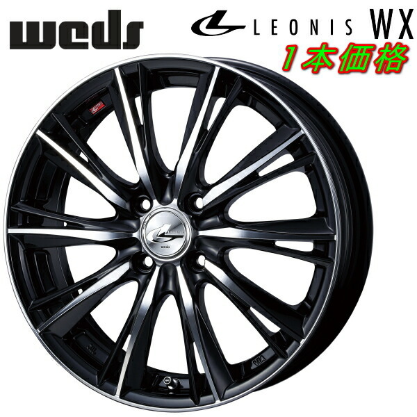 Weds LEONIS WX ホイール1本 ブラック/ミラーカット 6.0-16インチ 4穴/PCD100 インセット+42
