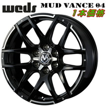 Weds ADVENTURE MUD VANCE04 ホイール1本 ブラックポリッシュ 8.5-20インチ 6穴/PCD139.7 インセット+20_画像1